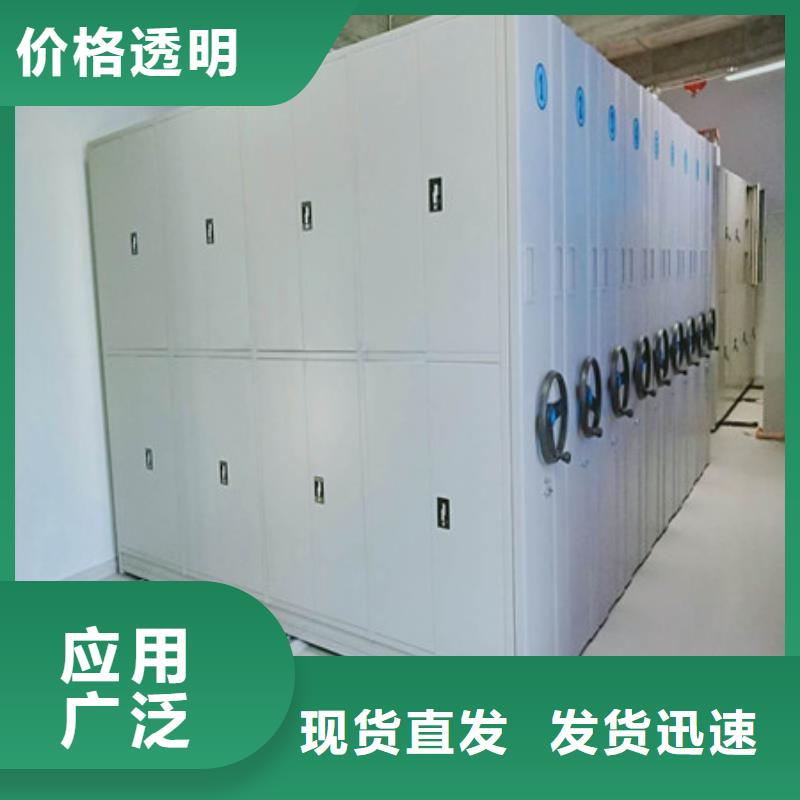 档案柜密集架-档案柜密集架图文介绍