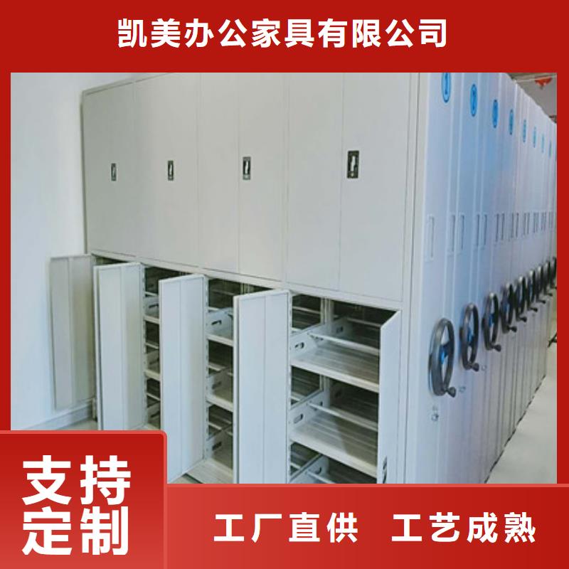 密集书柜档案柜-实力生产厂家直销