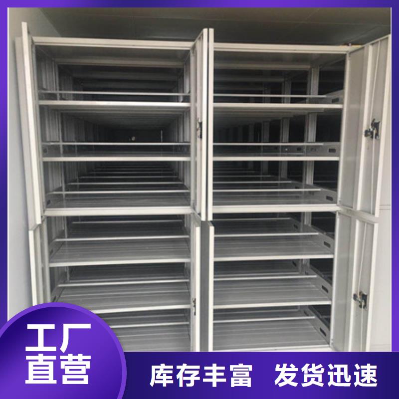 采购电动智能移动密集架必看-价格低