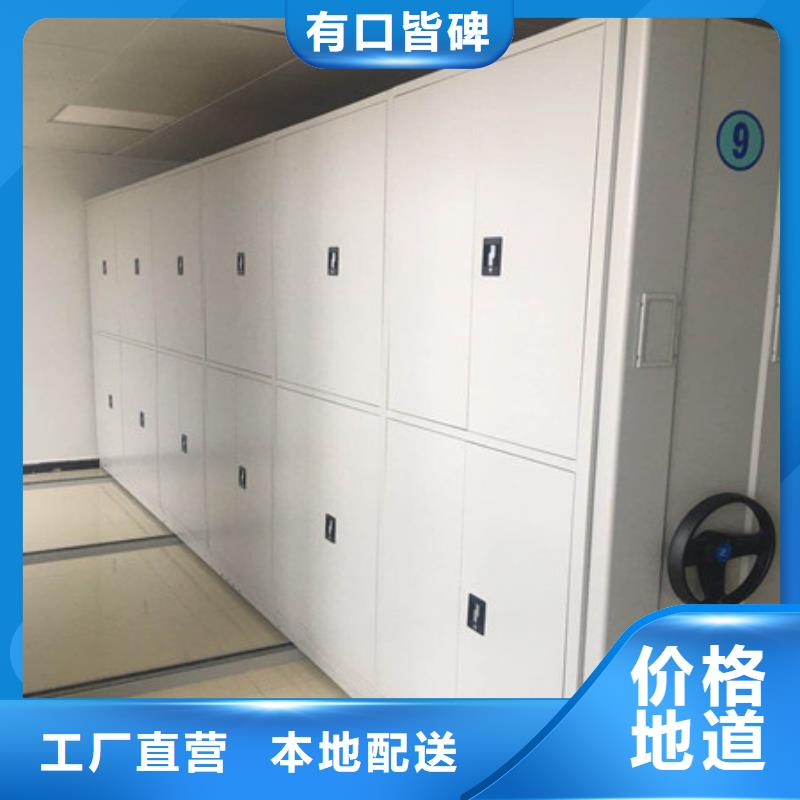 密集型档案柜厂家【多图】