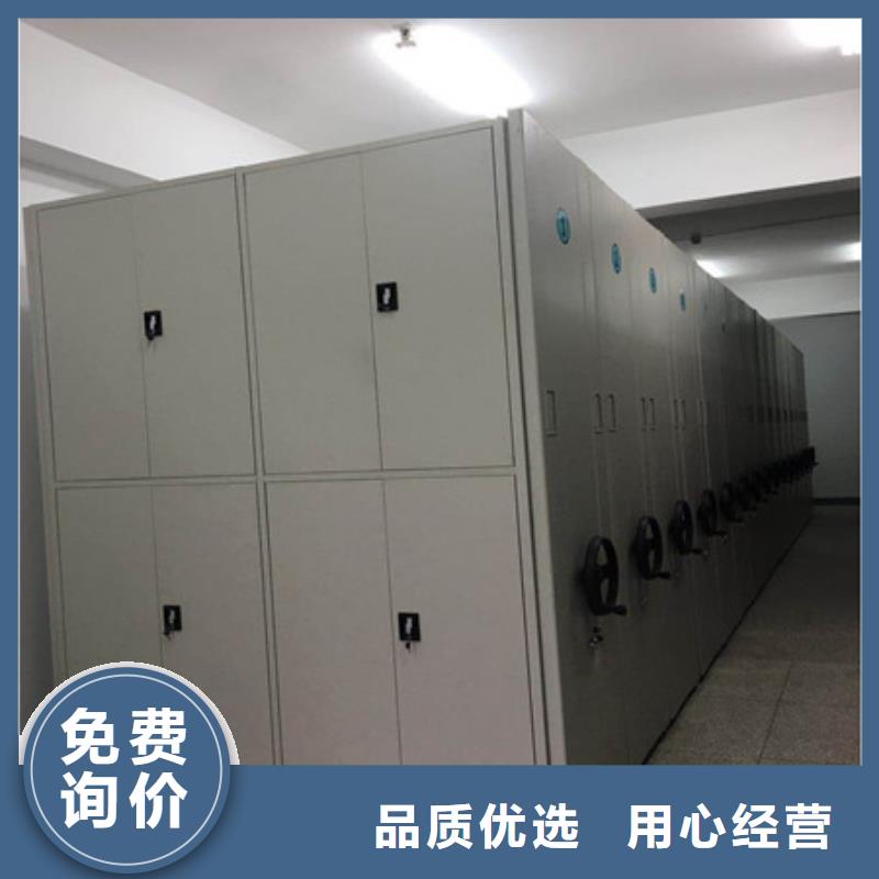 手电动智能密集架优质生产厂家