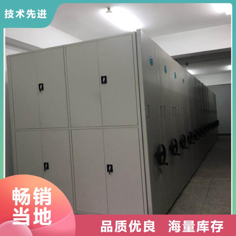 手动式密集柜专卖学生柜