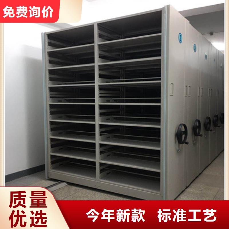 手电动智能密集架优质生产厂家
