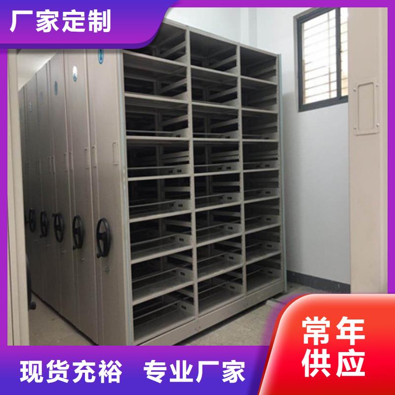 手电动智能密集架优质生产厂家
