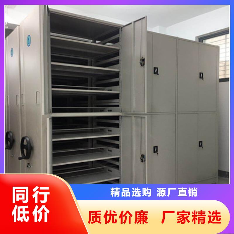 手电动智能密集架优质生产厂家