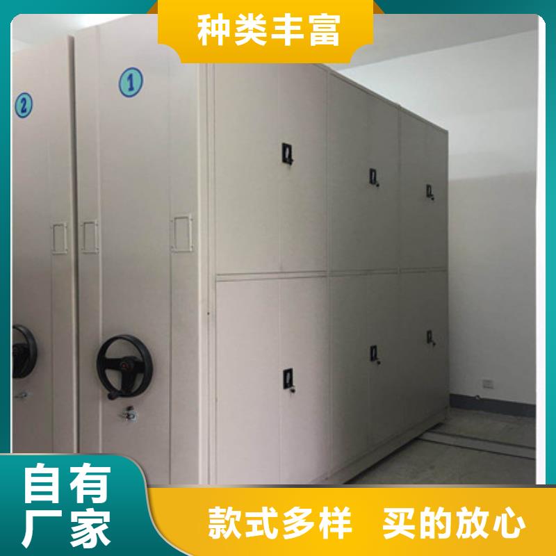 手电动智能密集架优质生产厂家