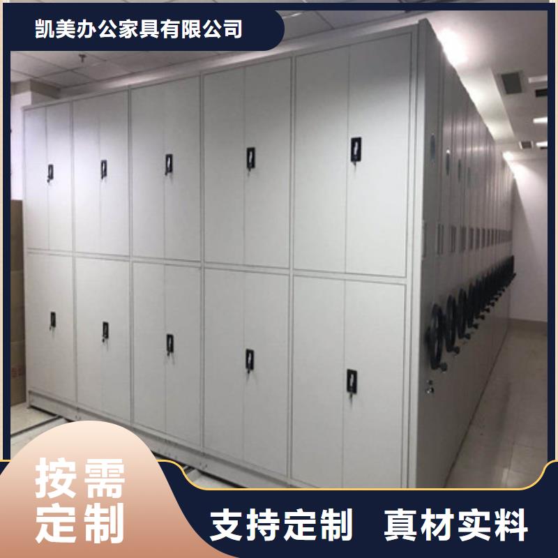 密集型档案柜厂家【多图】