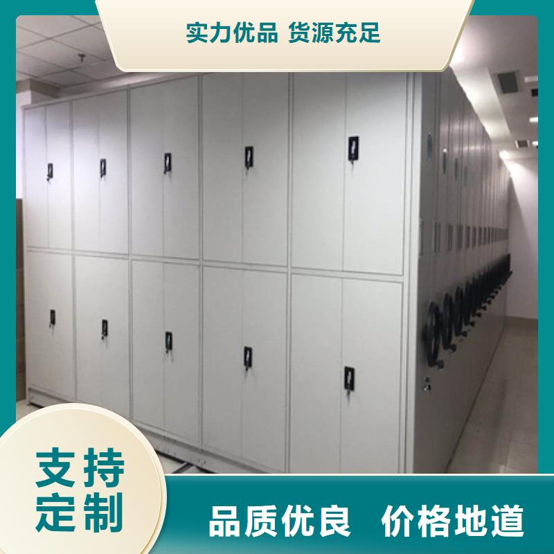 手电动智能密集架优质生产厂家