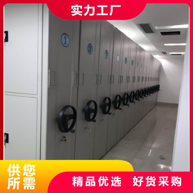 手电动智能密集架优质生产厂家