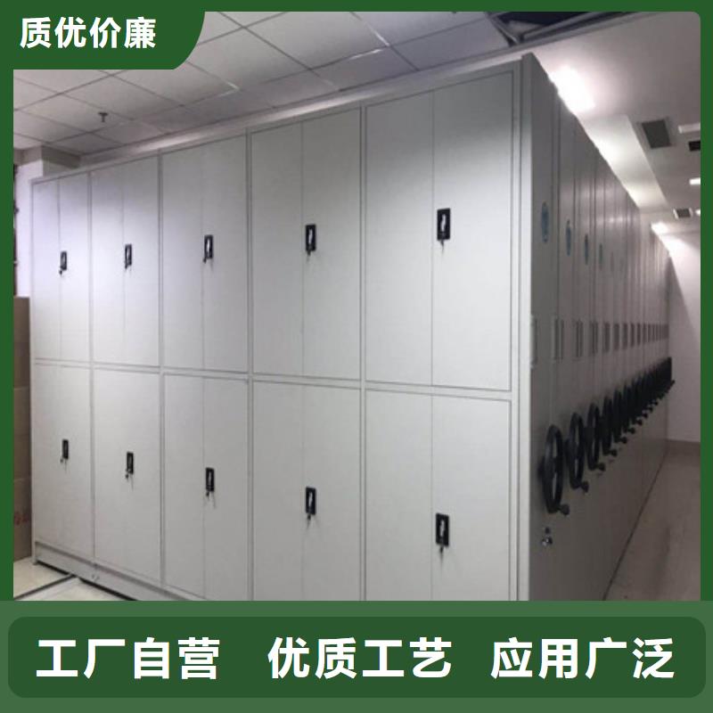 手电动智能密集架优质生产厂家