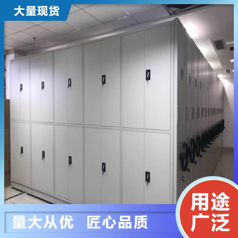 综合档案室密集柜_量大从优
