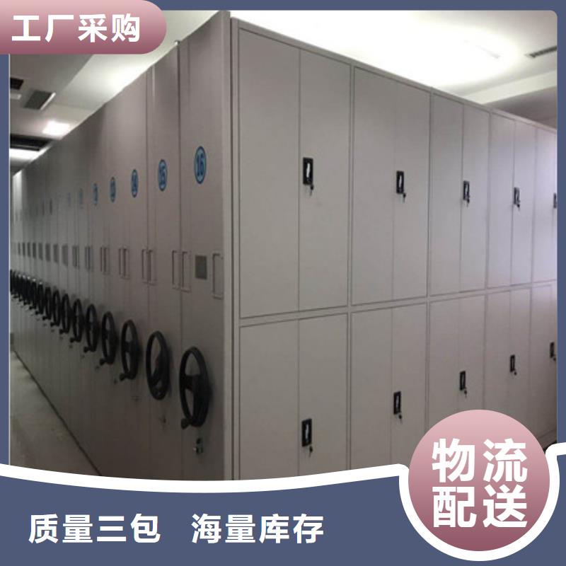 手电动智能密集架优质生产厂家