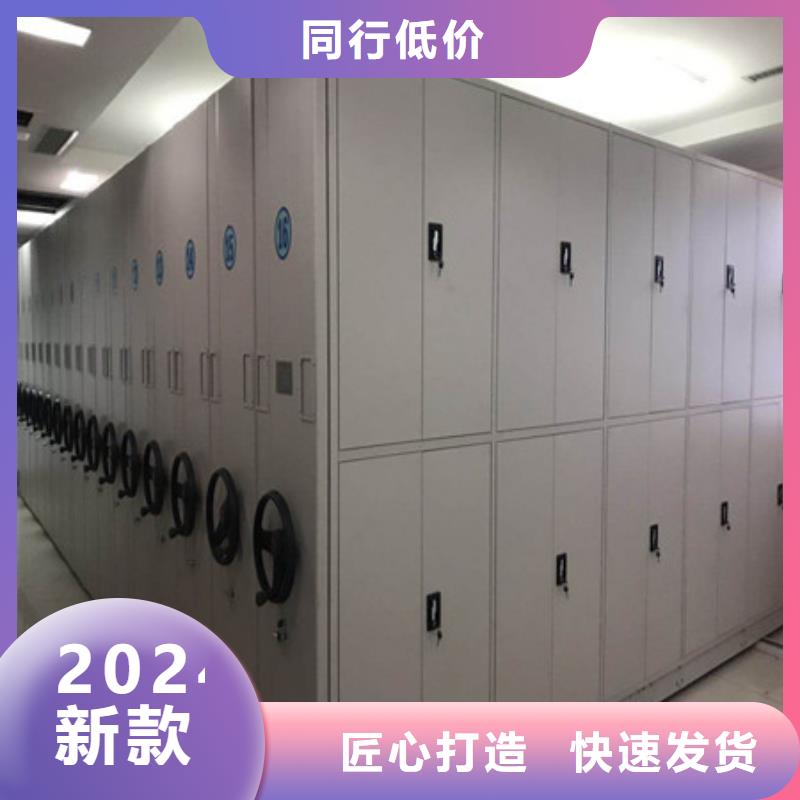 种子密集架地区顾客至上