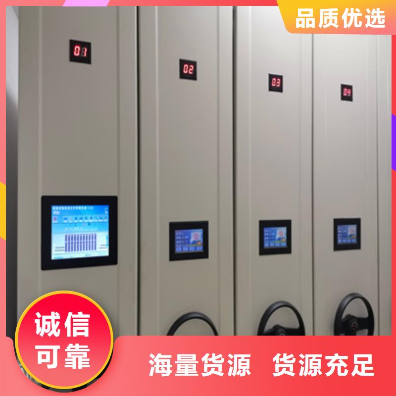 车辆档案管理密集架-车辆档案管理密集架定制
