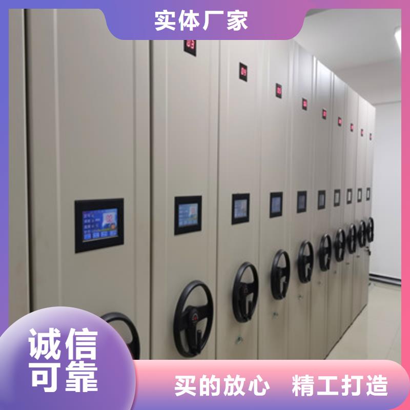 ：项目档案保管密集架地区经销商