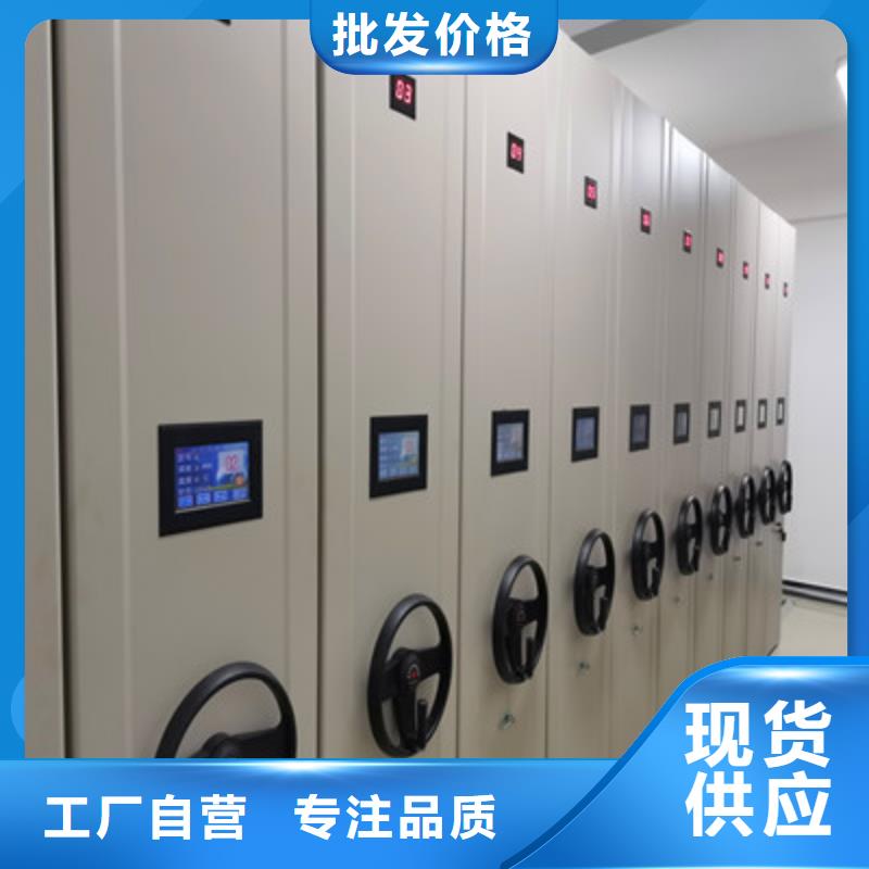 ：凯美办公家具直列式档案密集架地区代理