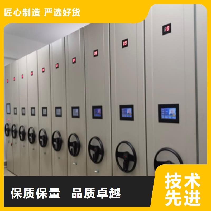 档案保管移动密集柜防潮地区现货供应