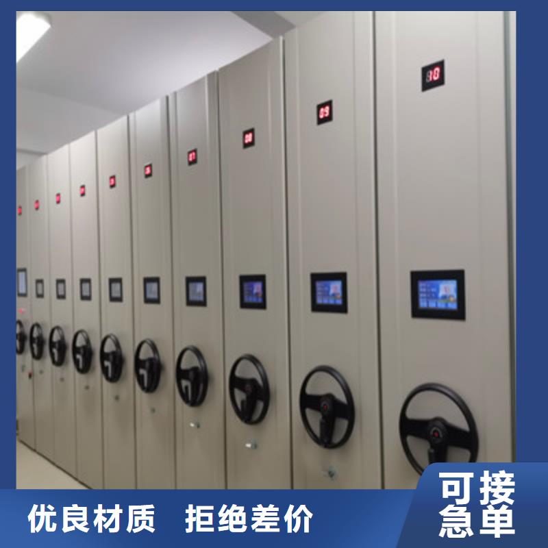 文件密集柜随时询价
