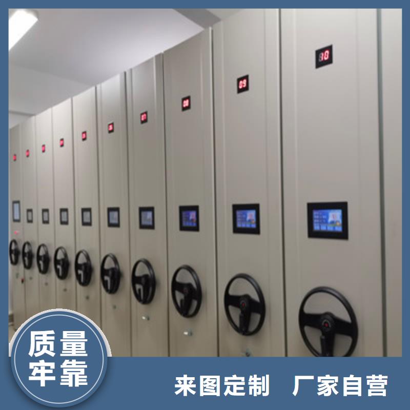 手摇移动档案架常规型号大量现货