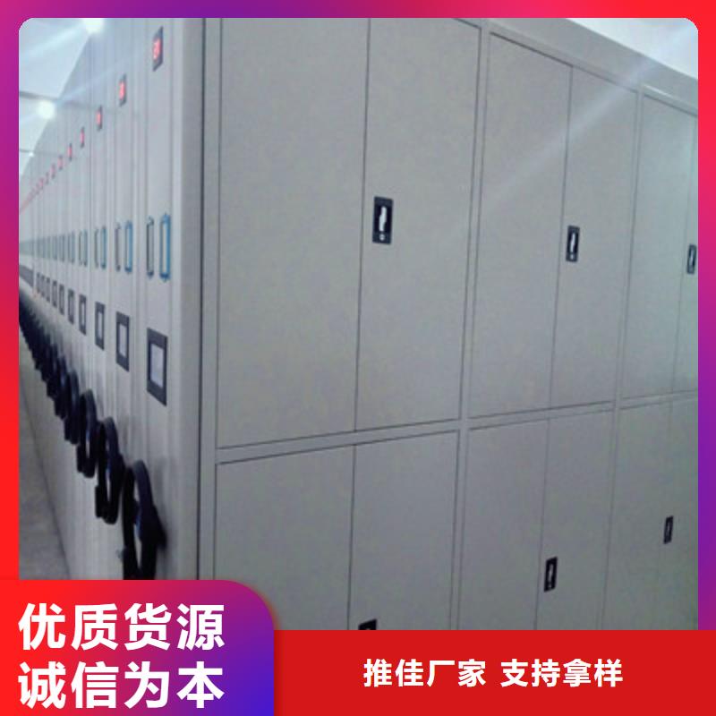 招标采购手摇移动密集柜