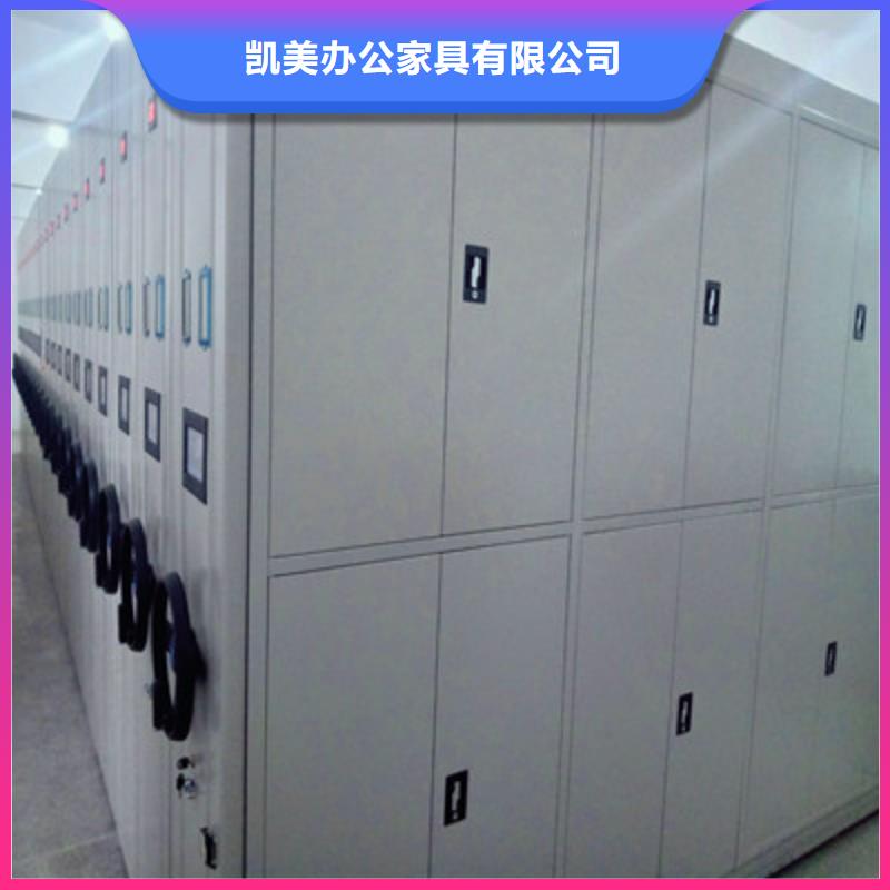 ：项目档案保管密集架地区经销商