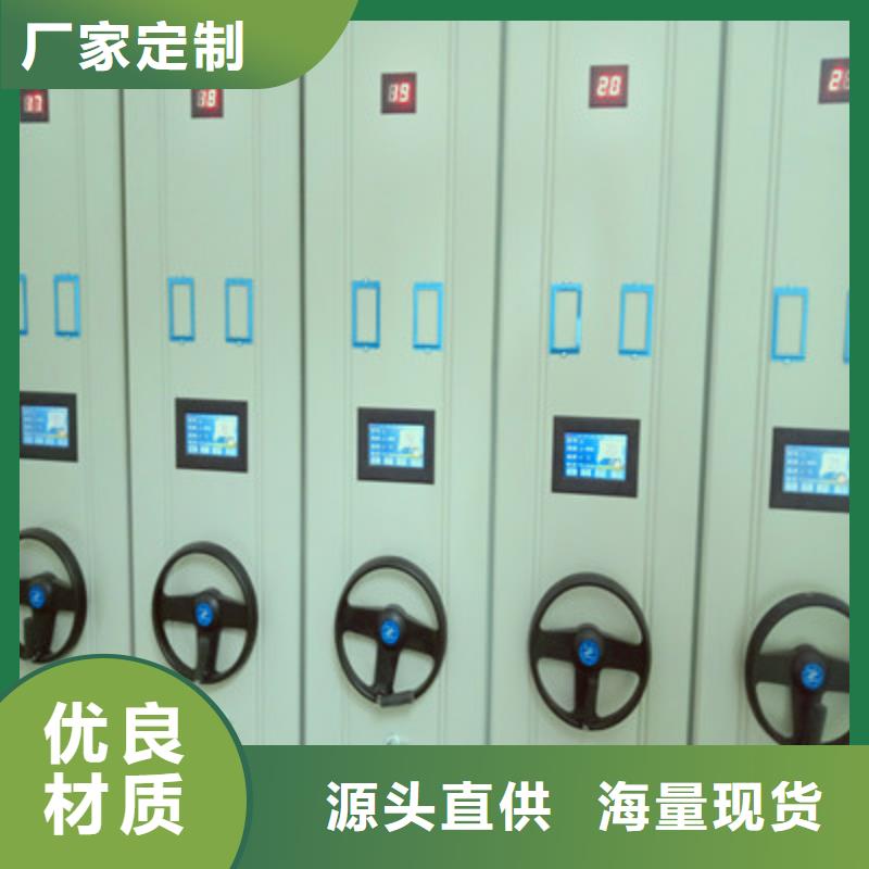 活动式密集架专卖诚信经商