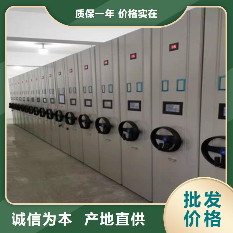 密集型档案移动柜一站式服务