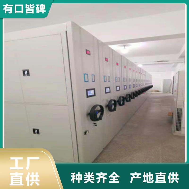 ：凯美办公档案室档案柜地区代理