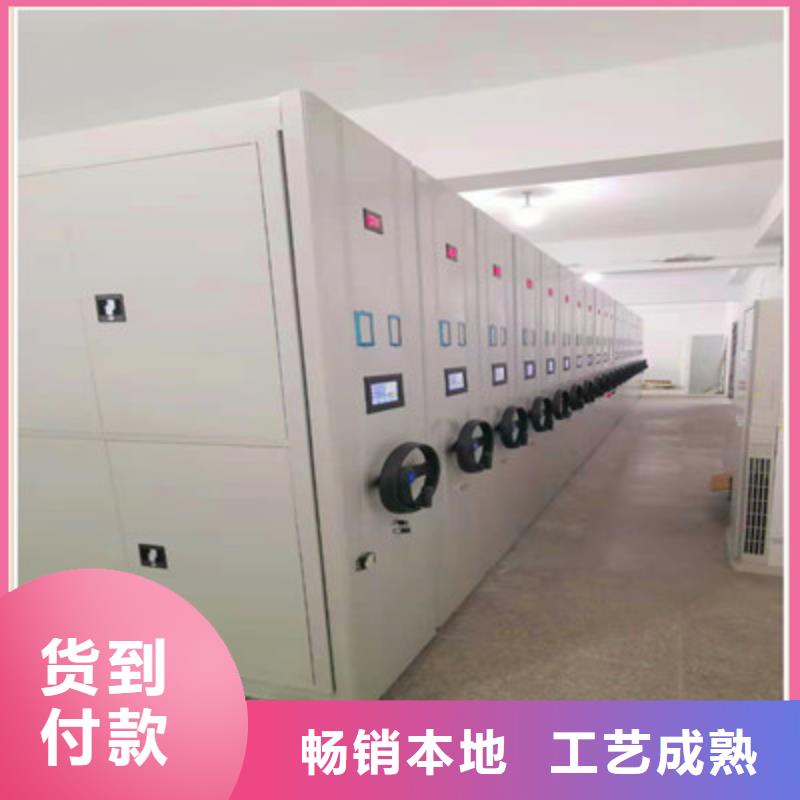 详情咨询【凯美】会计密集架