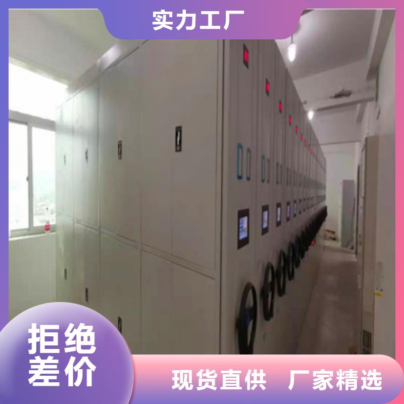 手电动智能密集架定做厂家