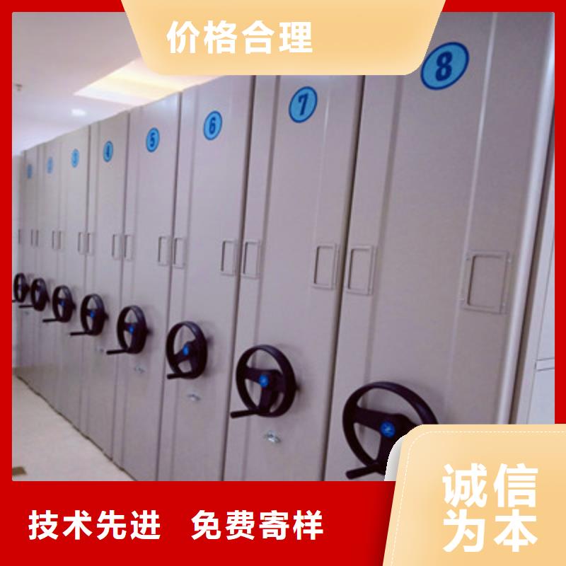 档案库密集架促销