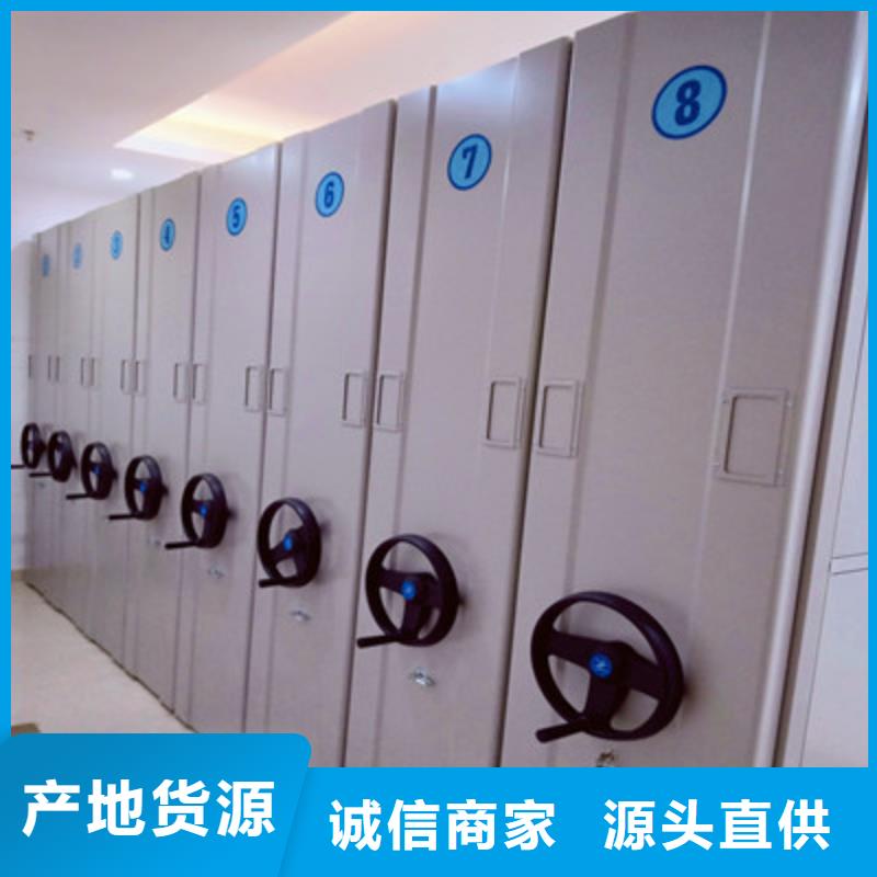 【现货促销】移动密集型文件柜市场看点与期待