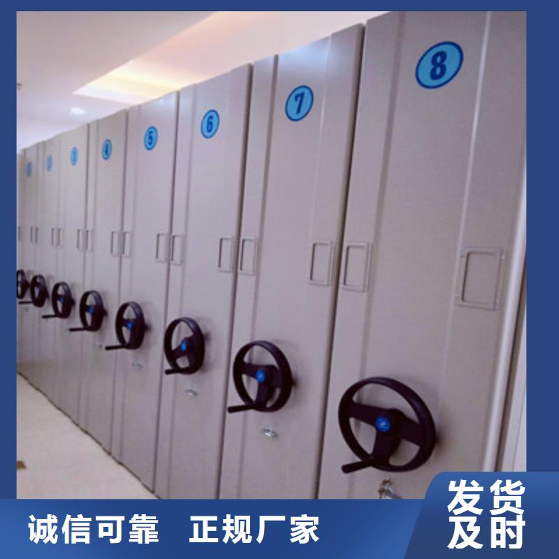性价比高的电动智能型密集柜