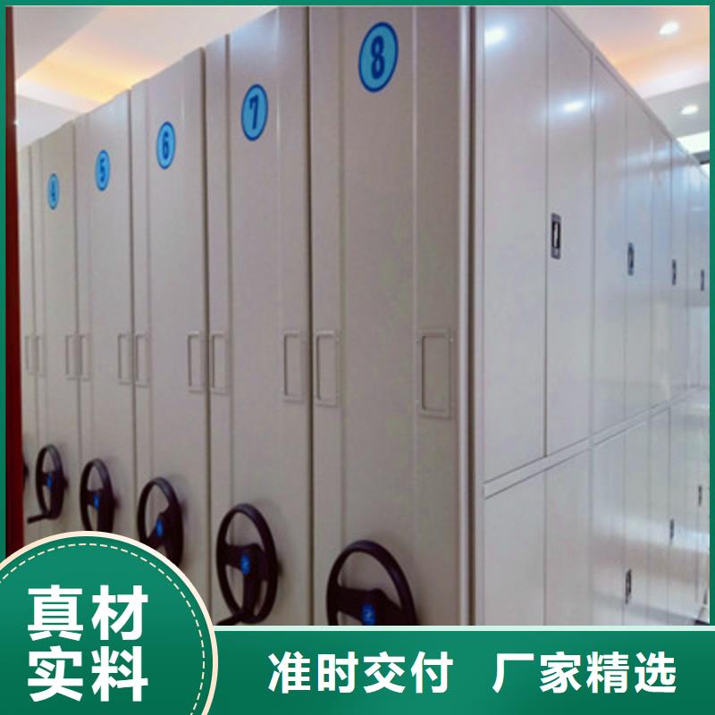 方向盘型密集柜_多年制造经验