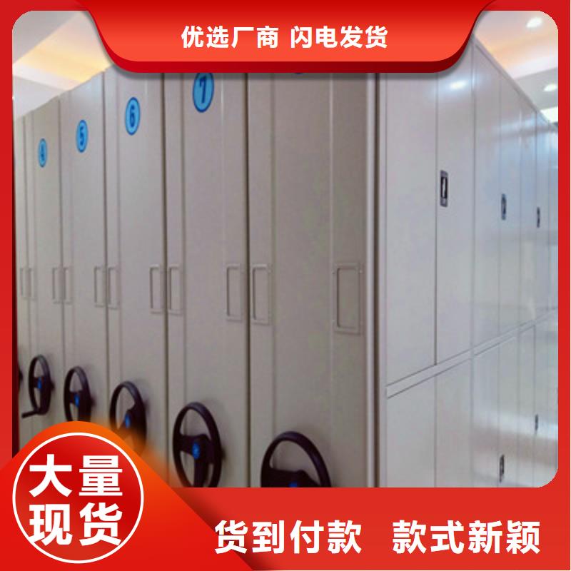 详情咨询【凯美】会计密集架