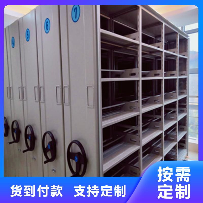 车辆档案管理密集架-车辆档案管理密集架定制