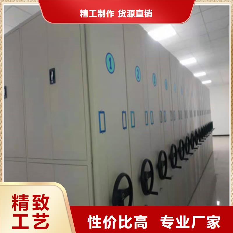 文件密集柜一站式服务