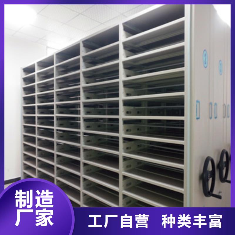 手电动密集架品质优良