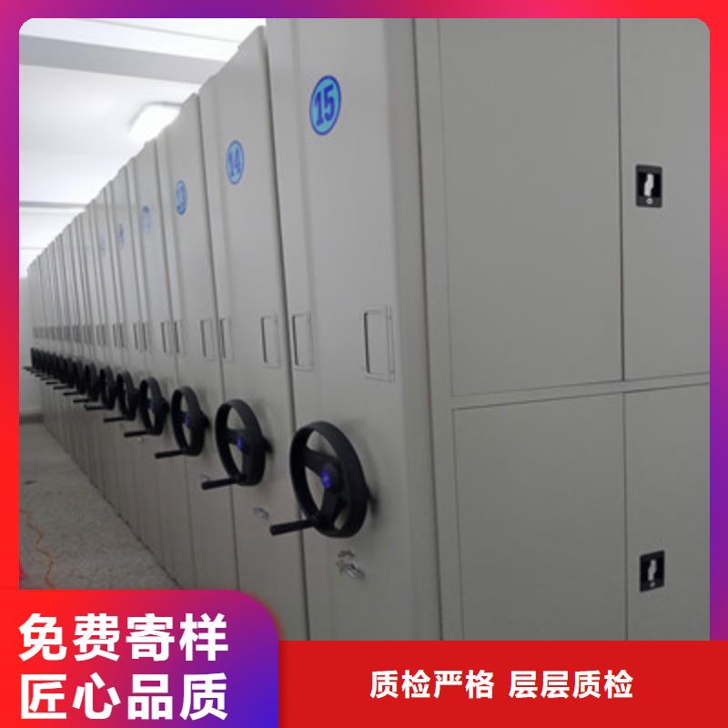 凯美办公人事档案密集架寄存柜