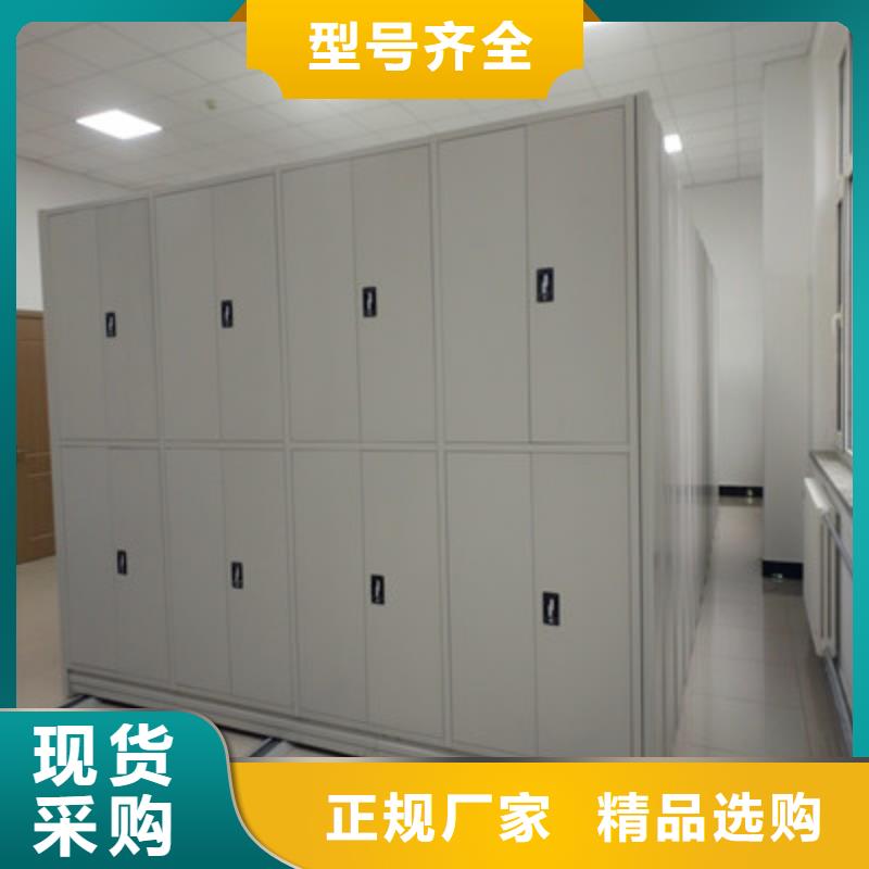 文件密集柜随时询价