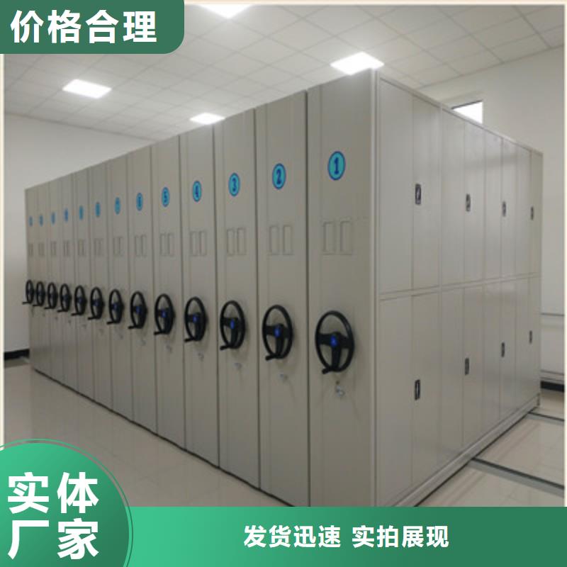移动智能档案柜活动凯美办公家具