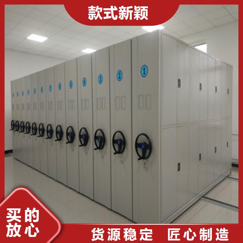 密集型档案移动柜一站式服务