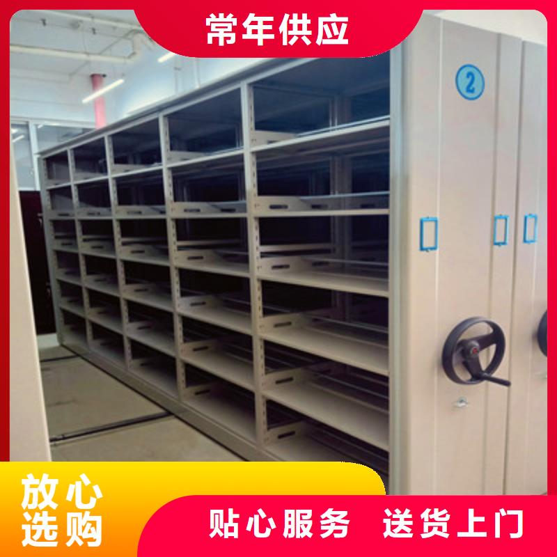 手摇密集柜喜迎顾客