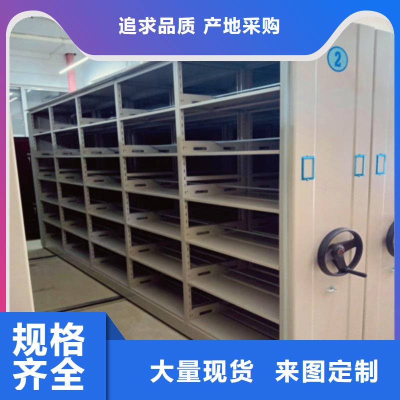不动产档案密集柜专卖创造求实