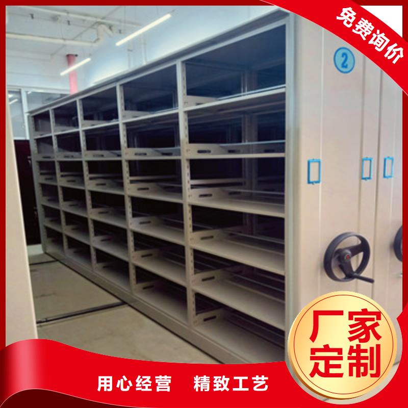 电动密集架诚信遵守