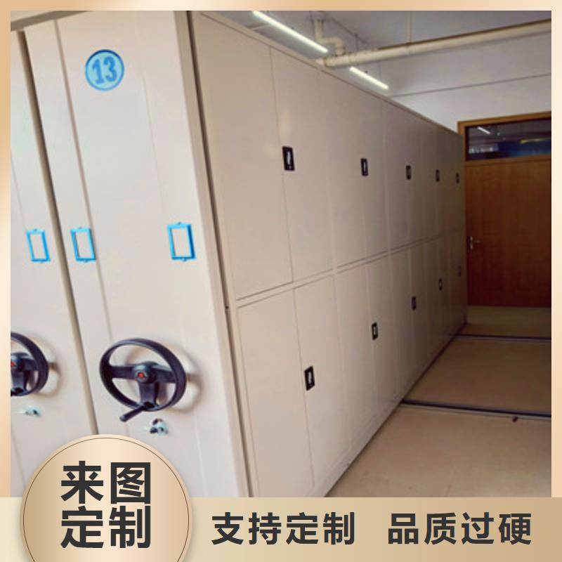文件密集柜随时询价