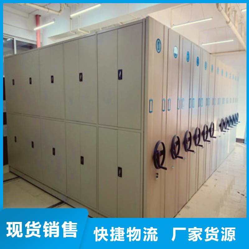 保密型密集架采购找口碑厂家