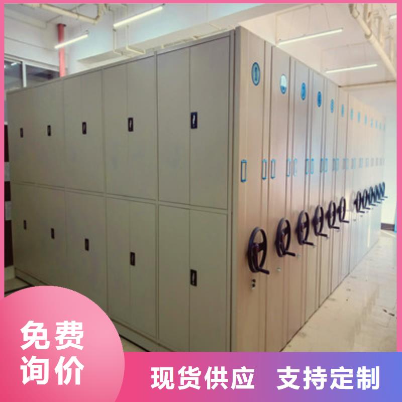 档案保管移动密集柜防潮地区现货供应