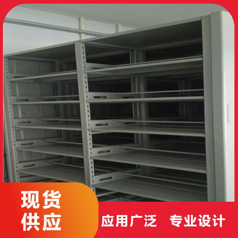 不动产档案密集柜专卖创造求实