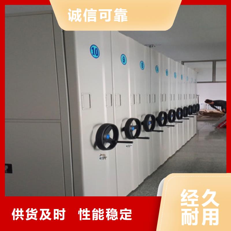 性价比高的电动智能型密集柜